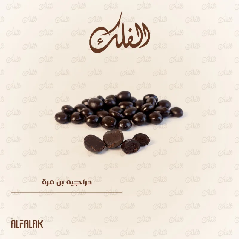 دراجيه بن مرة