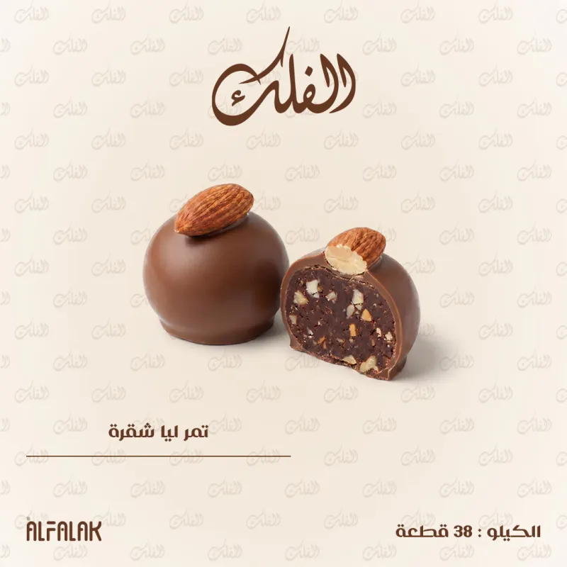 تمر ليا شقرة