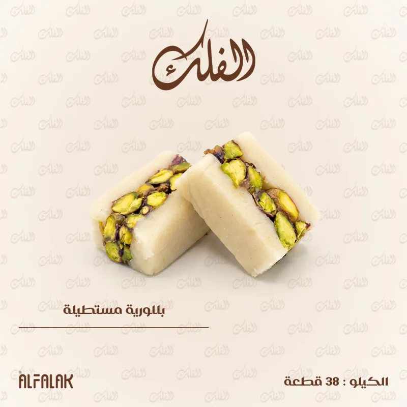 بللورية مستطيلة