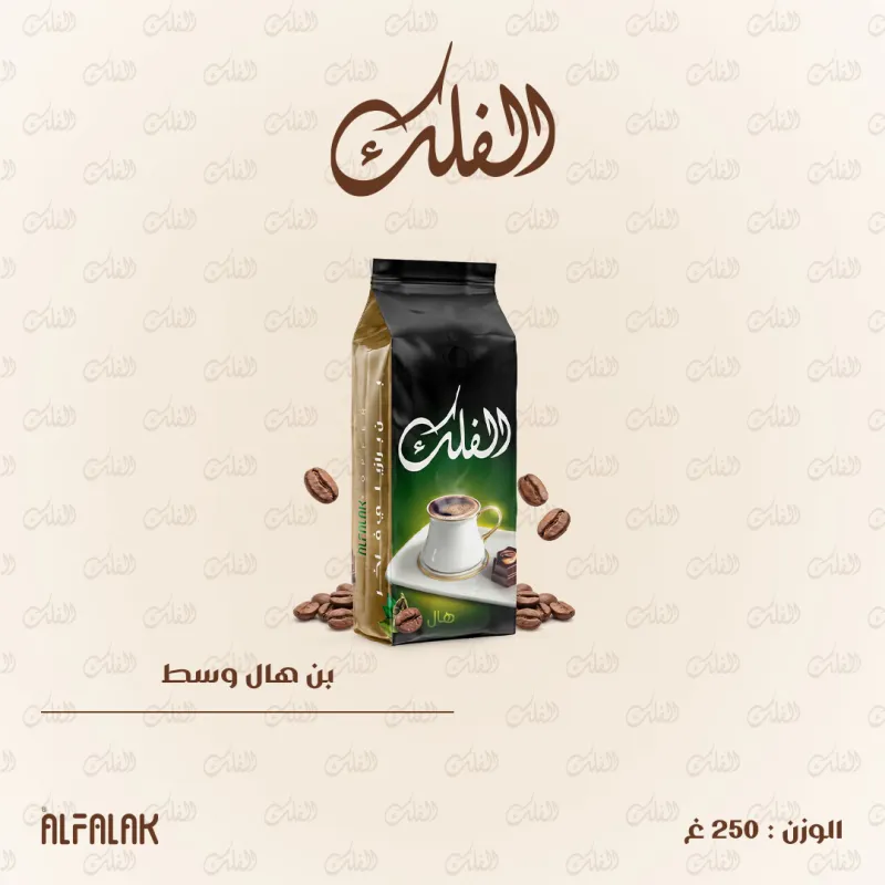 بن هال وسط