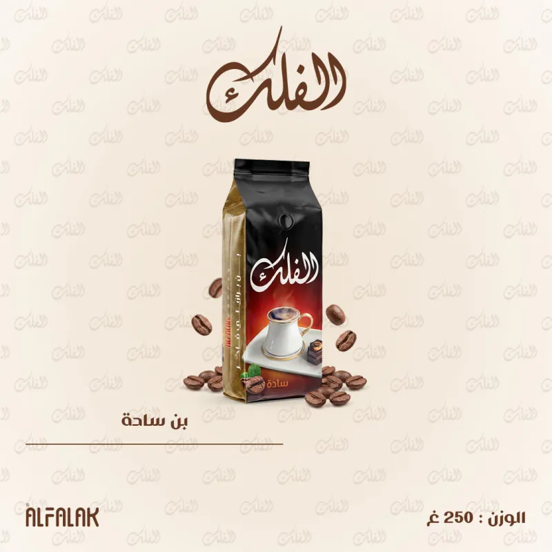 بن سادة