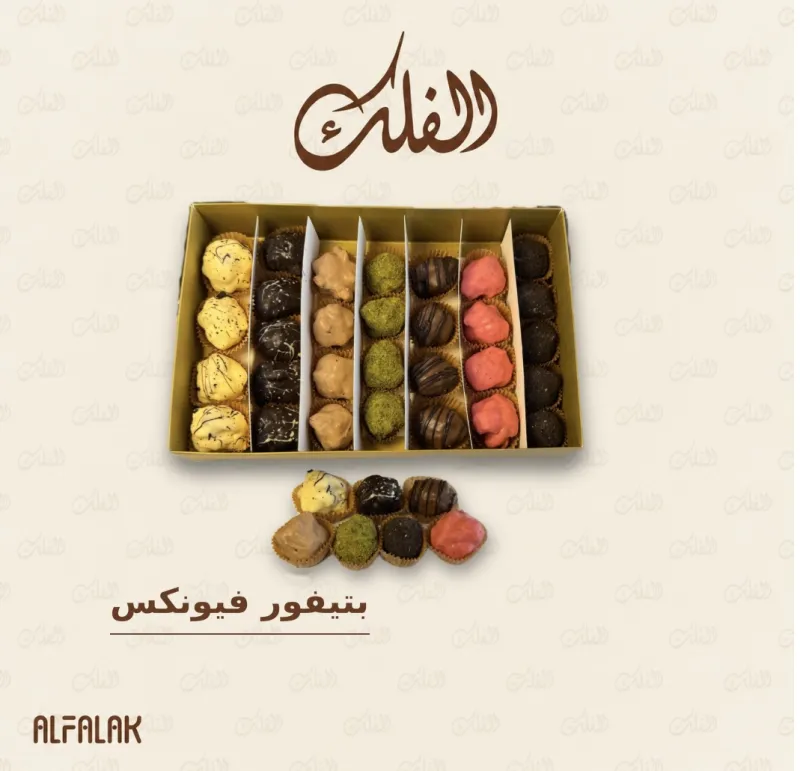 فيونكس