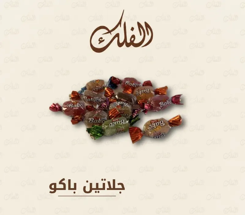 جلاتين باكو